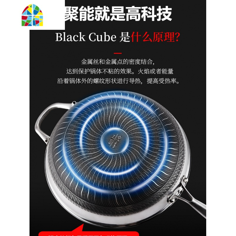 德国不粘锅316l不锈钢无油烟无涂层电磁炉燃气炒锅