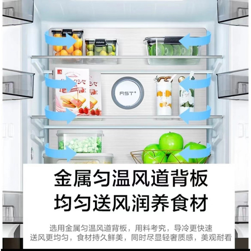 美的(Midea)436升法式四门电冰箱BCD-436WFGPZM 布朗棕