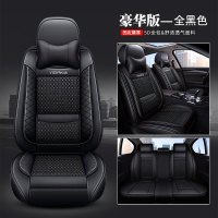 2019新款丰田卡罗拉1.2CVT先锋版专用汽车座套双擎全包围四季坐垫 DH-冰丝款-黑色_豪华版