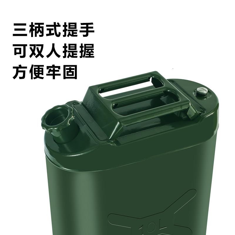 加厚汽油桶柴油铁壶5升10升20升30L摩托汽车便携备用油箱加油铁桶_338高清大图