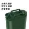 [补贴10%]加厚汽油桶柴油铁壶5升10升20升30L摩托汽车便携备用油箱加油铁桶