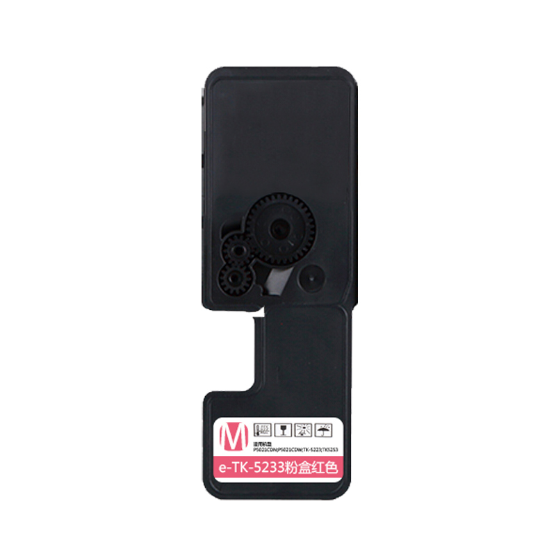 e代经典 TK-5233墨粉盒红色 适用京瓷KYOCERA P5021cdn P5021cdw M5521cdn彩色