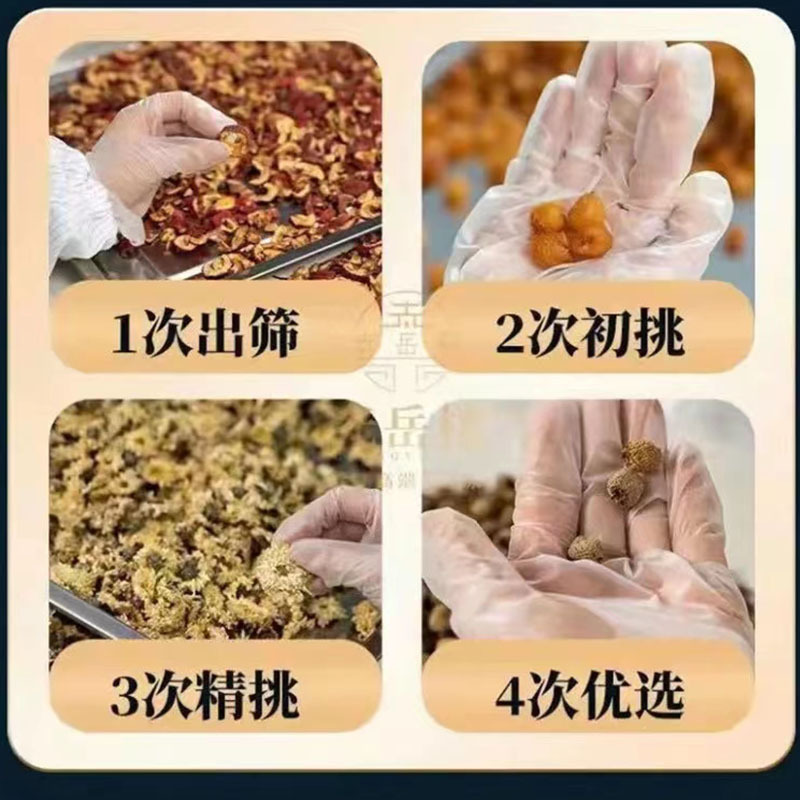 南京同仁堂参杞黄精九宝茶150g人参黄精枸杞桑葚葛根*5盒