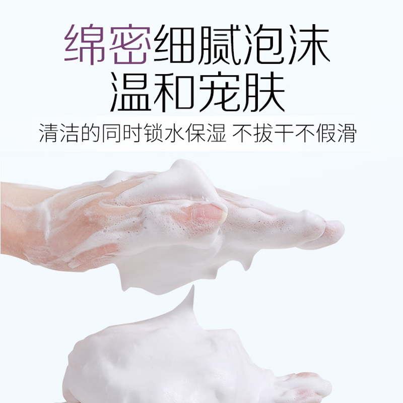 CCOKIO日本沐浴露玻尿酸锁水保湿男女士家用沐浴乳儿童舒爽沐浴液 舒爽沐浴露 480ml 1瓶高清大图