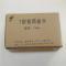 伽隽 T型套筒扳手 10mm 把