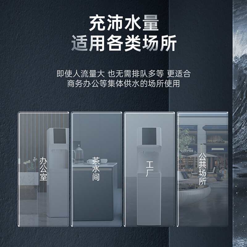 奥克斯商用开水器净水器商用家用直饮加热一体机立式学校办公室工厂反渗透饮水机净饮一体机A1(一开一常温)