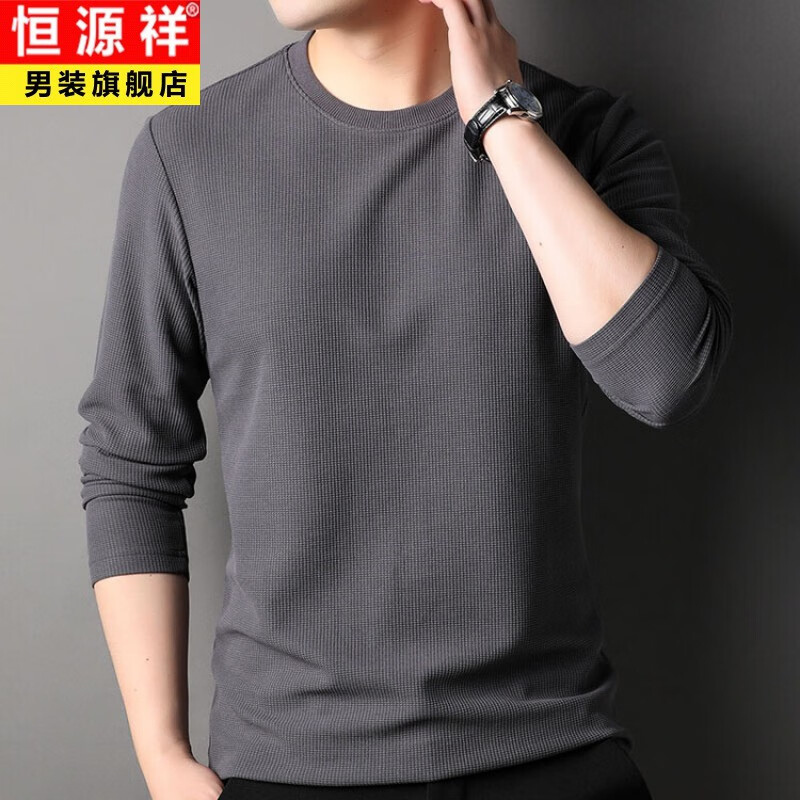 恒源祥春秋季华夫格长袖含桑蚕丝t恤男圆领卫衣纯色上衣薄款打底衫