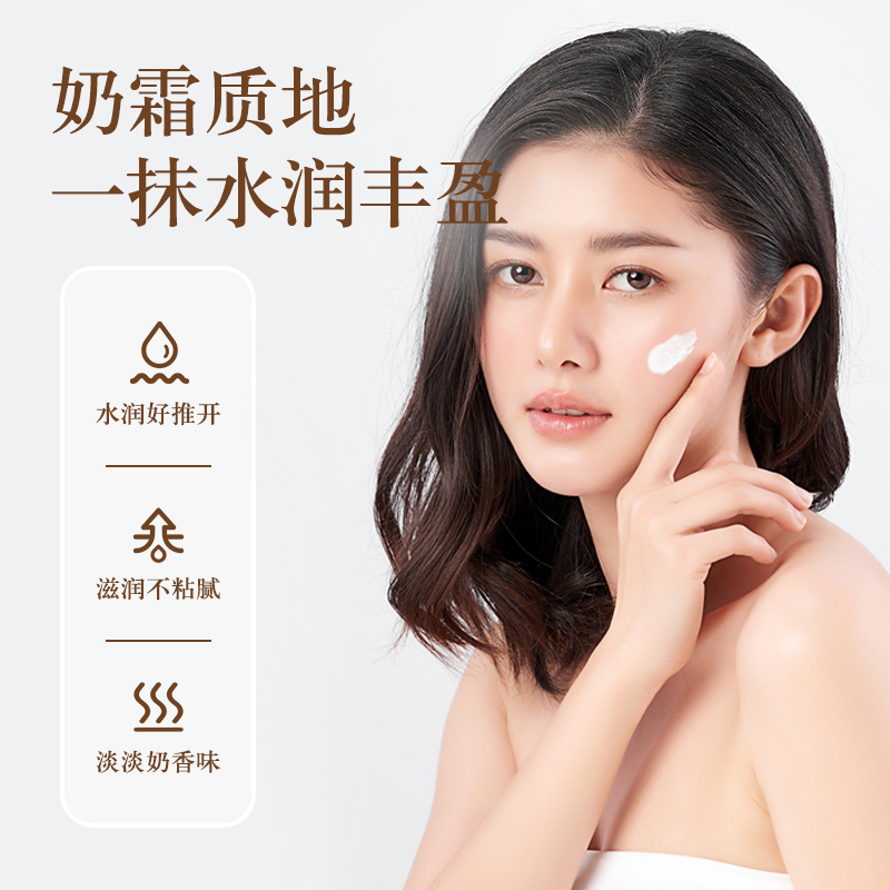 郁美净鲜奶霜110g*2盒 补水高保湿滋润女国货鲜奶面霜 身体润肤乳高清大图