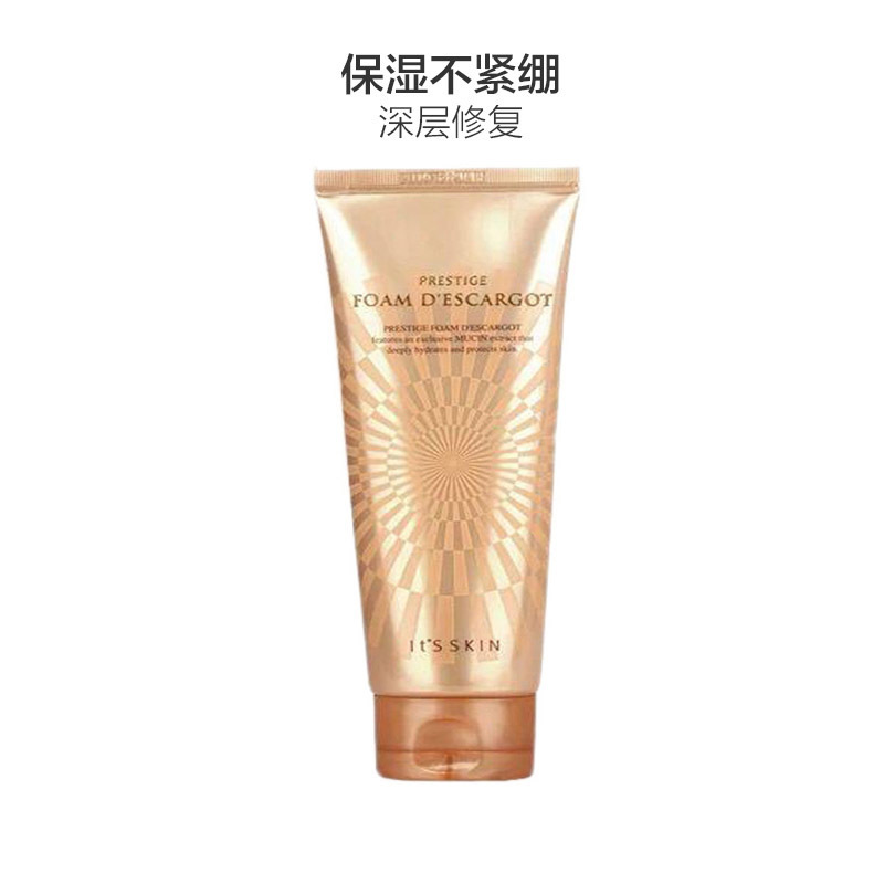 It’s skin 伊思 晶钻蜗牛 深层清洁洗面奶 150ml/瓶 紧致毛孔