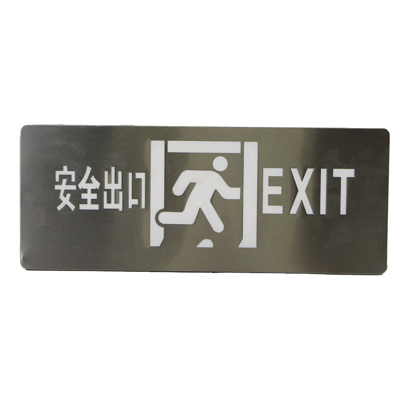 欧辉照明(OHUIZAOMIN) OH-BLZC-1LROEⅡ2W-S 2W LED 消防应急标志灯具 IP30高清大图