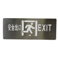 欧辉照明(OHUIZAOMIN) OH-BLZC-1LROEⅡ2W-S 2W LED 消防应急标志灯具 IP30