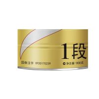 完达山 菁采婴儿奶粉1段奶粉900g 0-6个月龄 安力聪1段奶粉 罐装