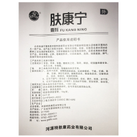 众妥肤康宁霜剂 5送1买10送3湿痒膏蚊虫叮咬股鲜皮肤止痒
