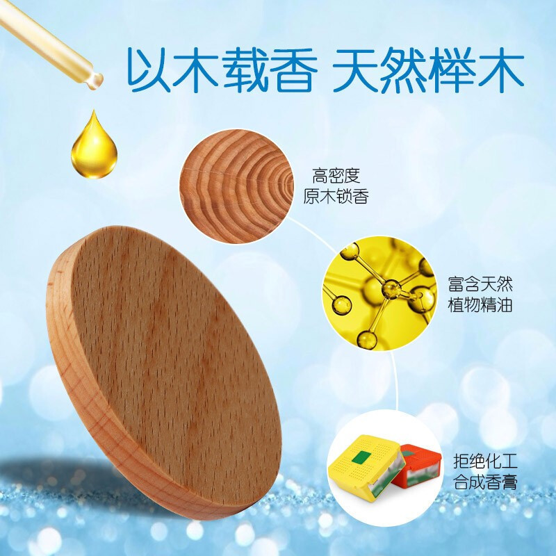 快美特(CARMATE)车用香水柔形含浸座式香薰车载固体香膏持久淡香车内除臭除异味