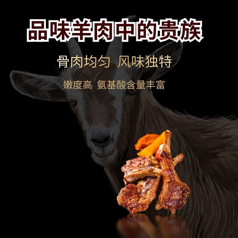厨易到家有肉吃 露营礼盒1700g 适合露营食用的肉品组合图片