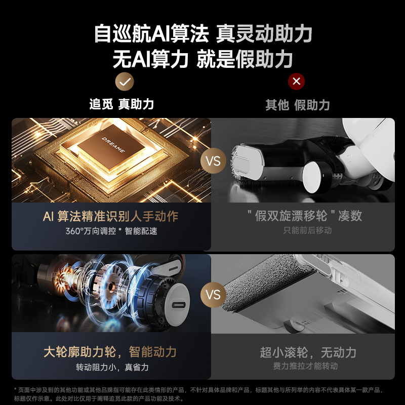 追觅H30 Ultra旋锋版平躺0缠毛双向助力家用热水洗地机高温速干吸拖洗烘一体扫地机吸尘器家电