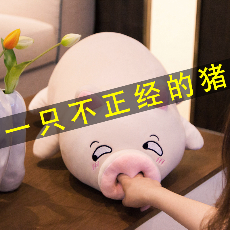 小猪毛绒玩具趴趴猪睡觉抱枕娃娃公仔玩偶可爱萌韩国搞怪女生