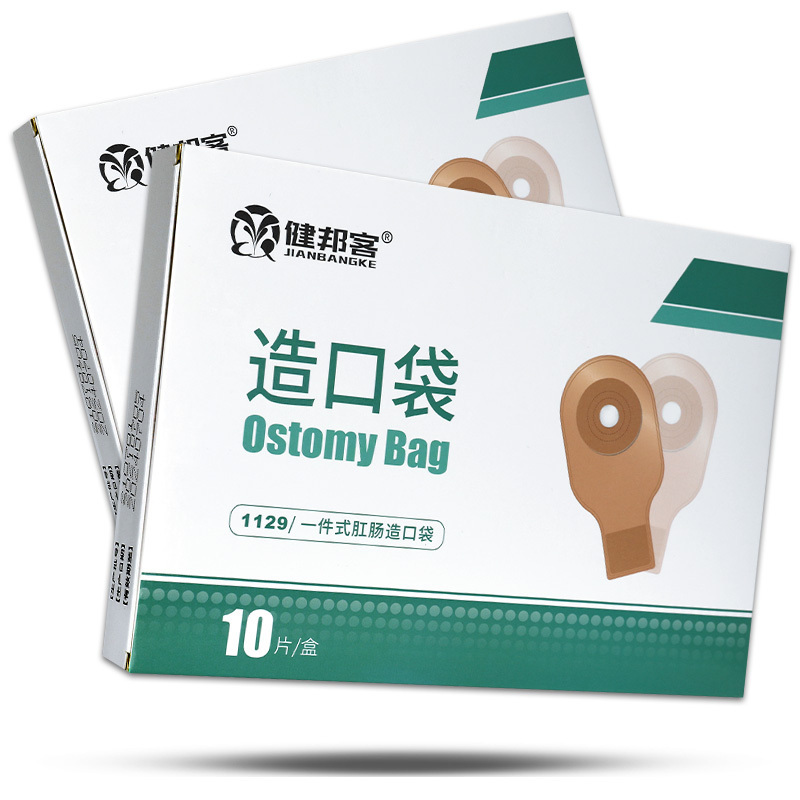 健邦客1129款一件式造口袋旗舰店一次性肛门直肠改道造瘘袋尿路粪袋大便