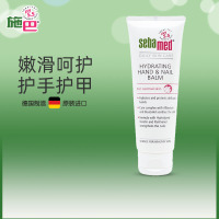 施巴倍护润手护甲霜30ml