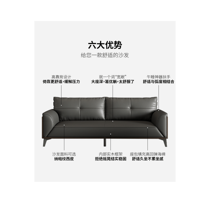铭思达办公室沙发3+2+1+长几套图片