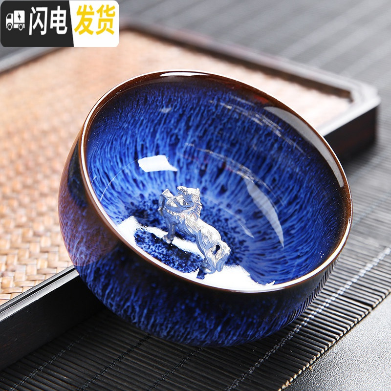 三维工匠镶银建盏茶杯陶瓷窑变天目杯十二生肖主人杯单杯功夫茶具品茗杯 7镶银窑变杯-午马(2019款)