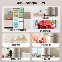 海尔(Haier)219升三门冰箱 2级能效 节能家用电冰箱 三开门冷藏冷冻 宿舍办公BCD-219LHC3E0YH