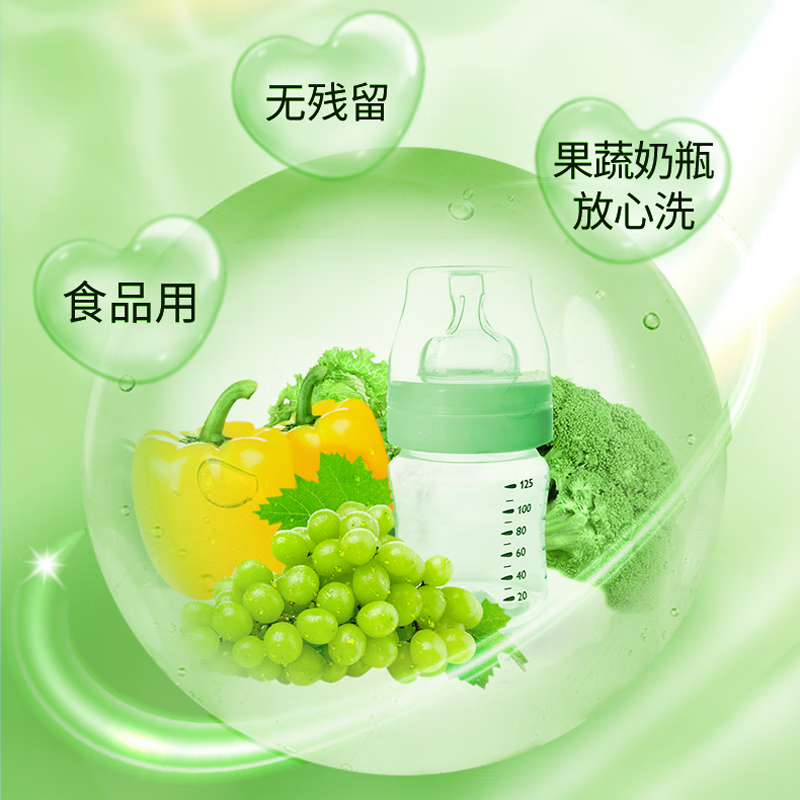 斧頭牌(AXE)油柑白茶护肤洗洁精套装1kg*2瓶(泵+补)!高清大图