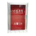 鑫睿辉 壁挂式灭火器箱 4kg*2 个