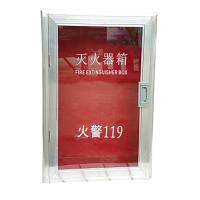 鑫睿辉 壁挂式灭火器箱 4kg*2 个