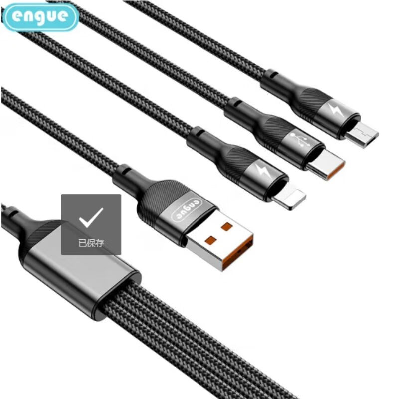 恩谷(ENGUE)一拖三数据线 EG-918高清大图