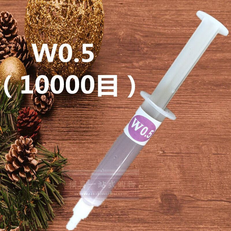 上海闪光牌 金刚石研磨膏 针管式抛光膏 W0.5 30000目 1个