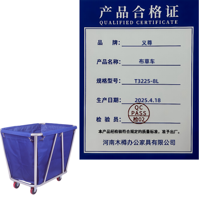 义尊 布草车 T3225-8L 个高清大图