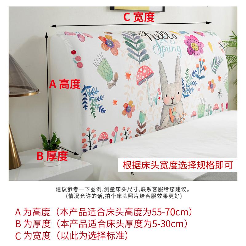 家柏饰(CORATED)床头套罩1.5m1.8m床保护套弹性全包软包靠背北欧床头罩套高清大图