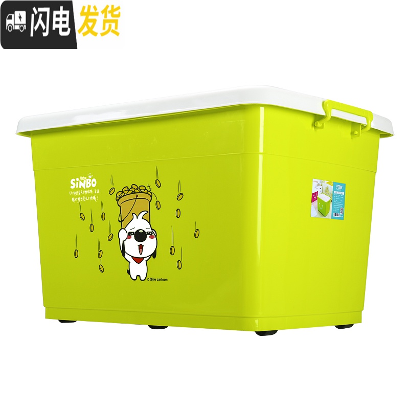 三维工匠特大号加厚衣服收纳箱塑料储物箱有盖棉被子整理箱批发三件套高清大图