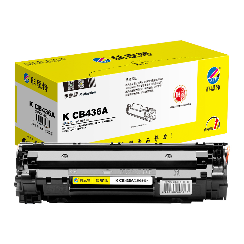 科思特 K CB436A/CRG313 硒鼓 适用惠普 P1505 P1500 M1522NF M1120 专业版高清大图