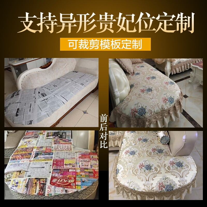 京城派 欧式沙发垫套装防滑沙发坐垫子123组合春夏季雪尼尔沙发垫布艺四季组合沙发巾坐垫沙发垫四季布艺防滑现代坐垫高清大图