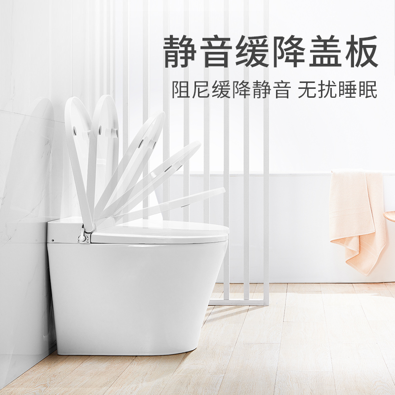 潜水艇智能马桶一体式 全自动家用电动即热式坐便器小户型马桶圈Q3