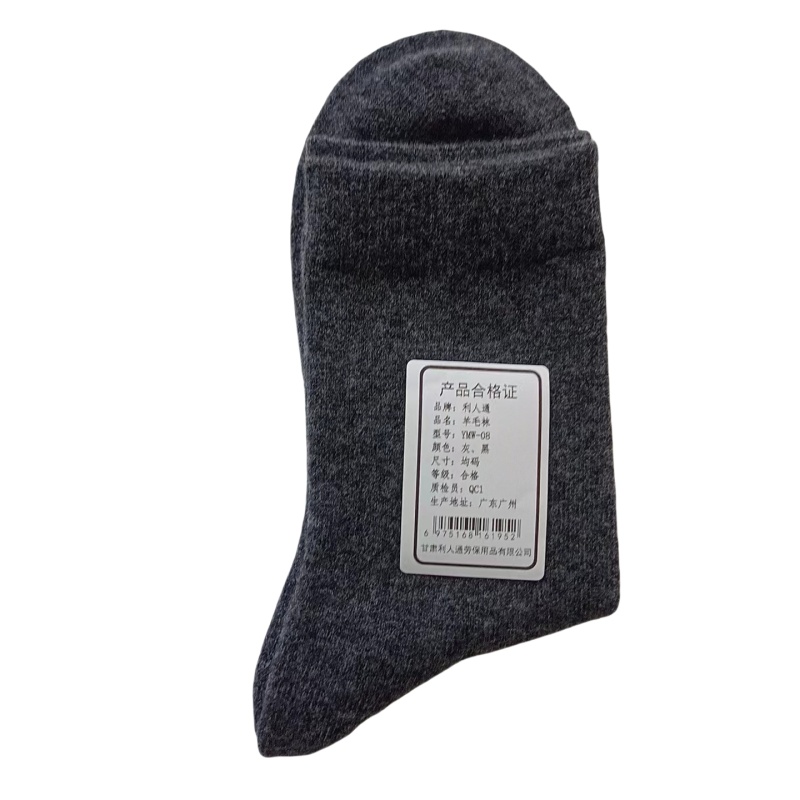 利人通 羊毛袜 YMW-08 双高清大图