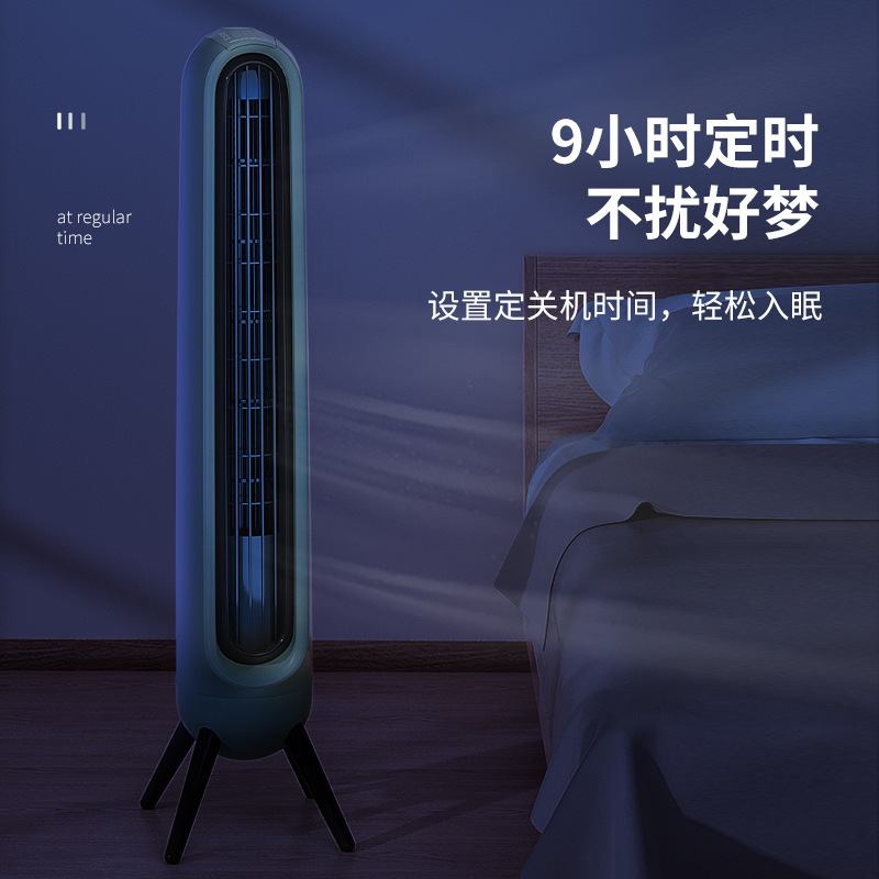 奥克斯塔扇夏天家用落地扇无叶风扇卧室摇头房间立式电风扇