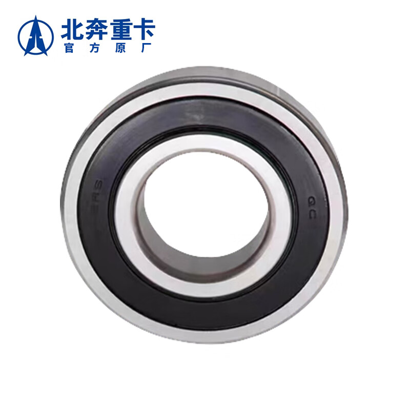北奔重卡 车辆配件 2628A飞轮导向轴承 适配北奔2628A
