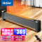 海尔(Haier)踢脚线取暖器2200W功率家用电暖器节能省电遥控加湿IPX4级防水浴室HKS2215C 遥控款