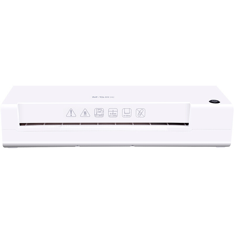 晨光A3照片塑封机AEQN8921办公家用相片过塑机过胶机封膜机