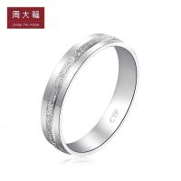 周大福简约时尚PT950铂金戒指 情侣对戒PT【多款】