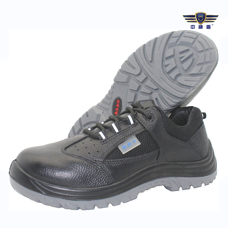 中神盾 工作鞋SWS-PPES-319 一双