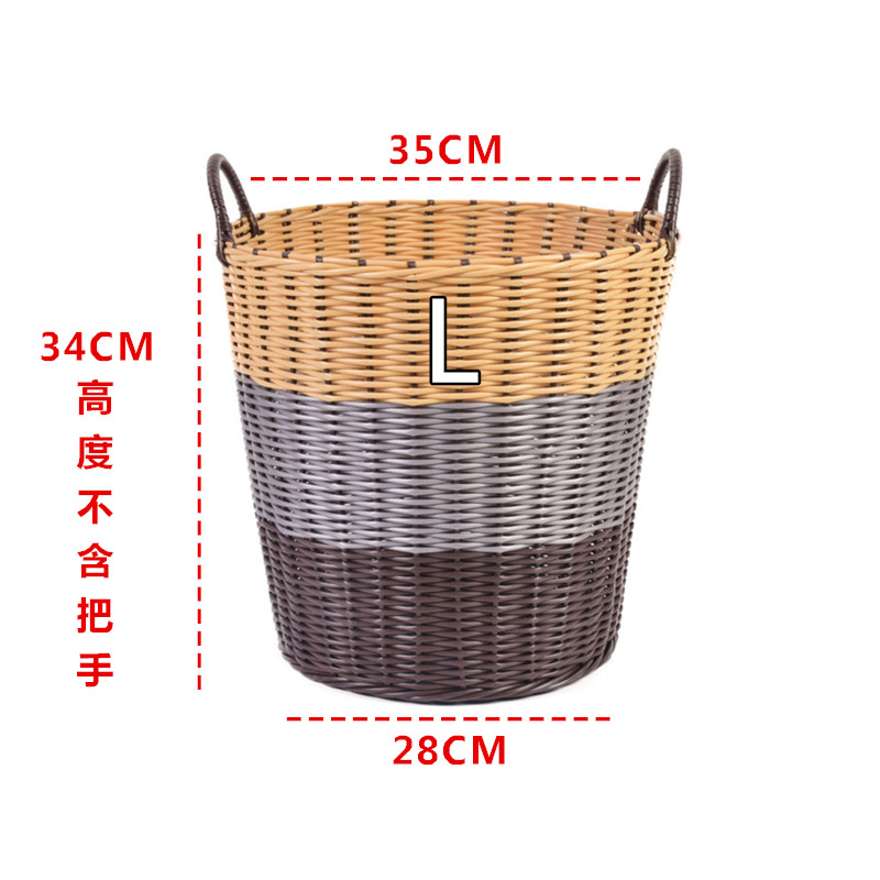 脏衣篮脏衣服收纳筐卫生间洗衣桶玩具收纳藤编织篮家用装衣服篮子 棕灰米色（34高度）