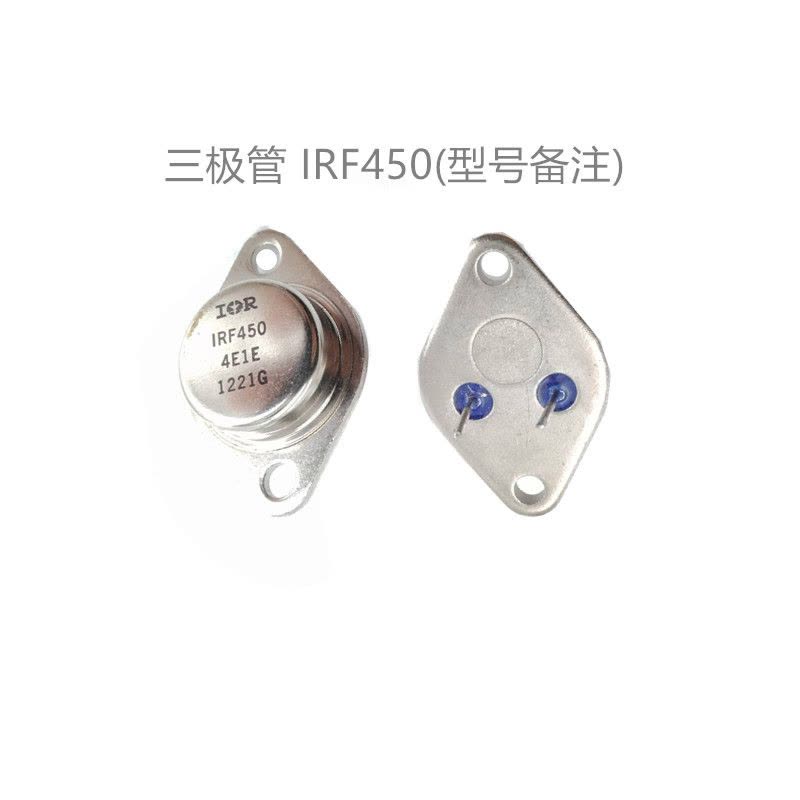 震配 三极管 IRF450或FHD100D(型号备注) 只图片