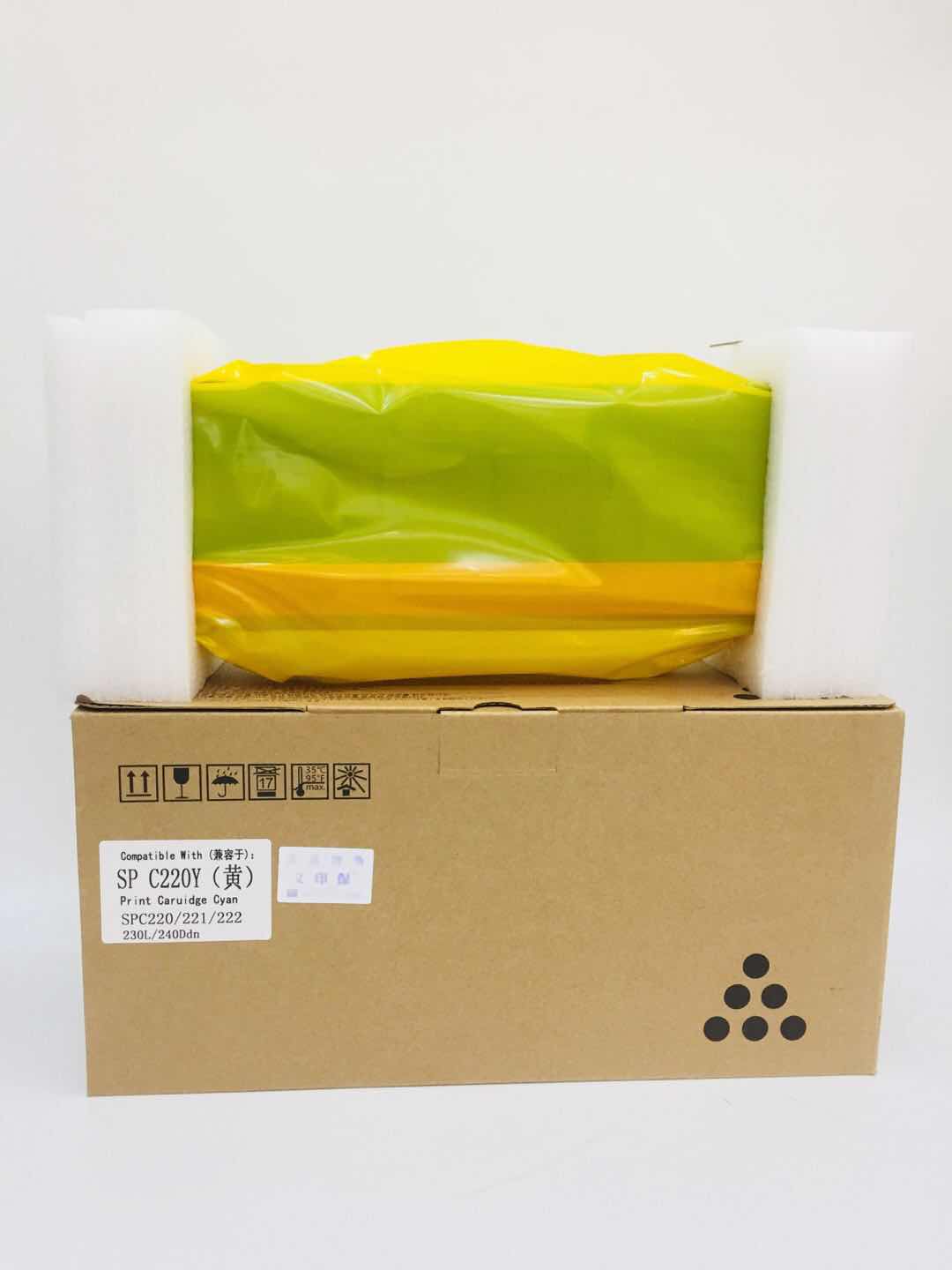 文印保SP C220Y黄色硒鼓 适用于理光C220N/C221SF/C240DN高清大图