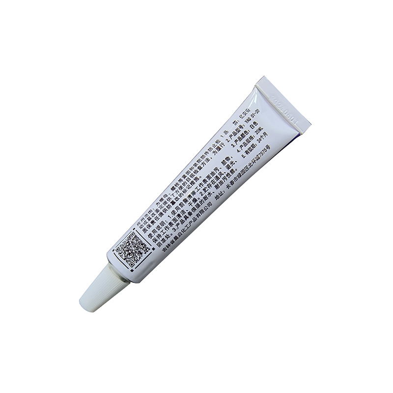 亿安奇 防松标记漆 YAQ 01-20/20ml 白色 支高清大图