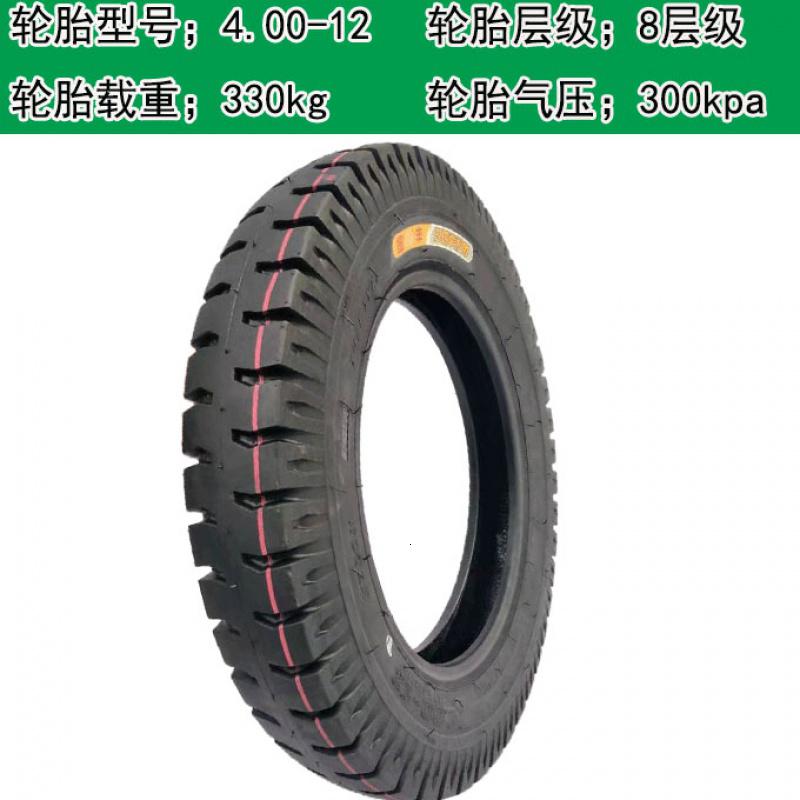 适用金丰轮胎4.00/3.75/3.50-12电动三轮车轮胎400/375/350-12-14外胎 金丰4.00-12外