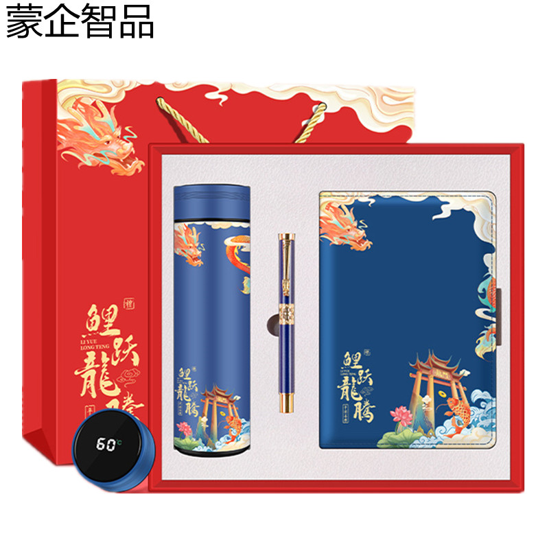 蒙企智品 3件文具套装礼盒 MW2/套
